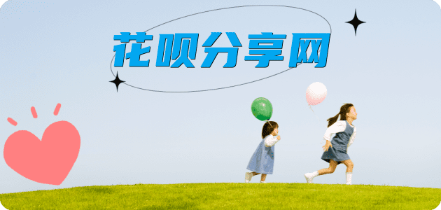 毕节信用卡☀️蚂蚁信用卡提现的诚信商家